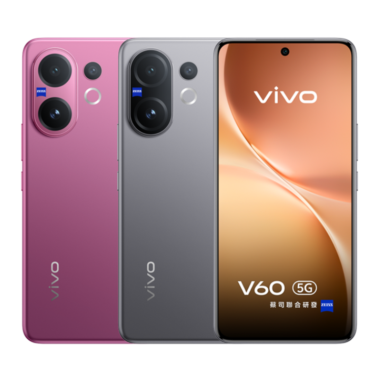Vivo V60 5G (Global Version) Dual SIM